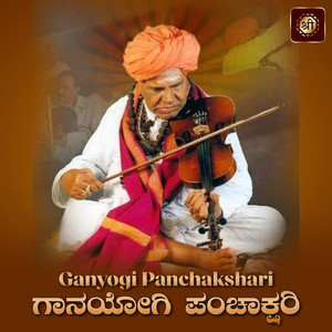 Ganyogi Panchakshari, Pt. 1