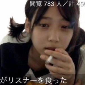 trippinoffa? (Explicit)