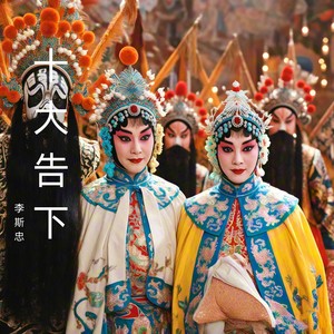 背着弟弟的人头