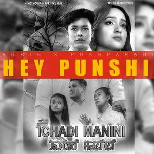HEY PUNSHI (ICHADI MANINI) (feat. ARBIN SOIBAM & PUSHPARANI)