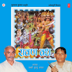 Nasbandi
