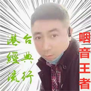 再见