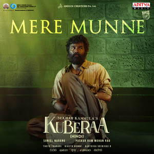 Mere Munne (From 