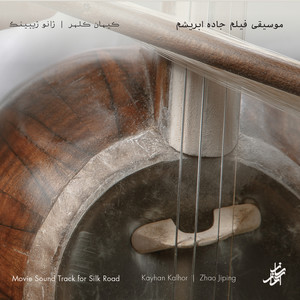 Kayhan Kalhor - Battle Remembered