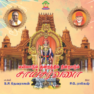 Mayiladum Kundrathil Nidradum Sai Saravana