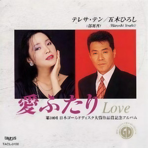 夜のフェリー・ボート封面