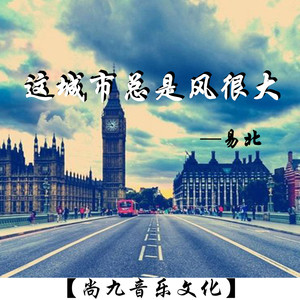 那女孩对我说说我是一个小偷