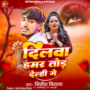 Dilwa Hamar Tod Delhi Ge