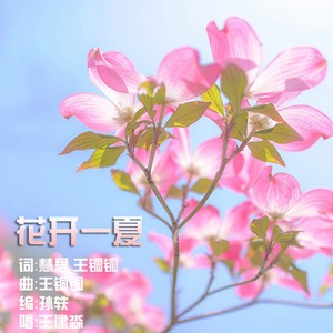 重新来过