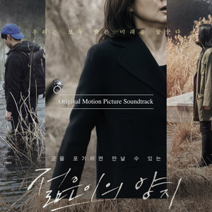 죽은 왕녀를 위한 파반느 (Pavane pour une infante défunte)