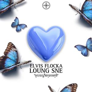 LOUNG SNE 