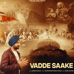 Vadde Saake