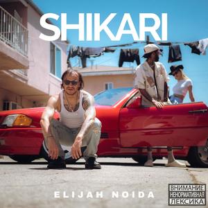 SHIKARI (Explicit)