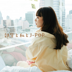 プロローグ (COVER版)