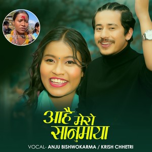 Krish Chhetri - Aahai Mero Sanumaya