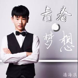 寻觅风中