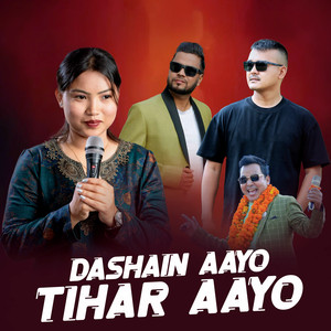 Dashain Aayo Tihar Aayo
