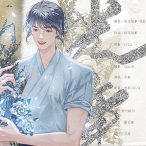 光年