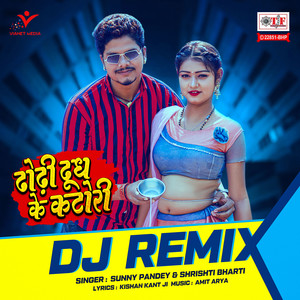 Dhodhi Dudh Ke Katori (DJ Remix)