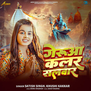 Gerua Kalar Salwar