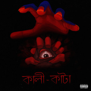 Kali-Kata (Explicit)