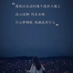 楚艳培 - 双手合十