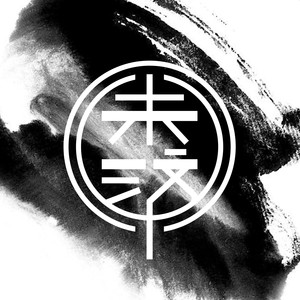 未濟UN - 4 英靈 Magnificent Spirit