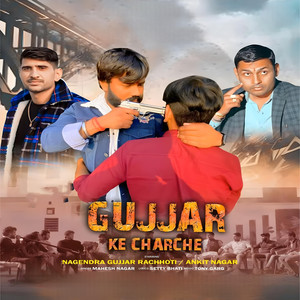 Gujjar Ke Charche