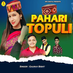 Pahari Topuli