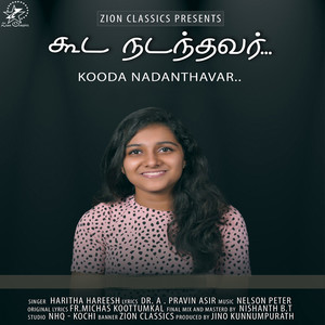 Kooda Nadanthavar