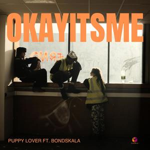 Puppy Lover (feat. Bondskala) [Radio Edit]