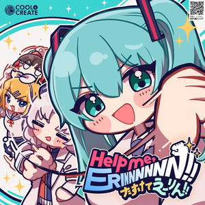 COOL&CREATE - Help me, ERINNNNNN!! feat.初音ミク