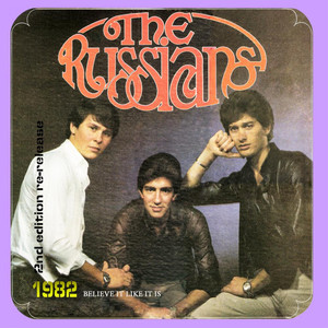 О Молитва(O Molitva)