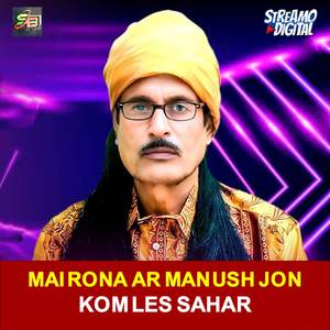 Mairona Ar Manush Jon