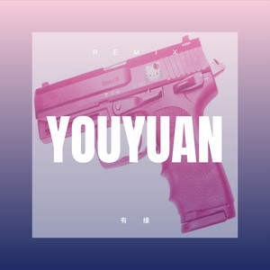 Cuba Libre (弹跳版)