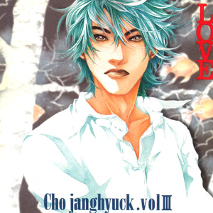 중독된 사랑 (中毒的爱情)