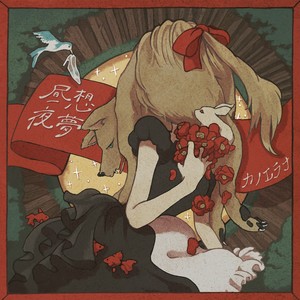 prologue