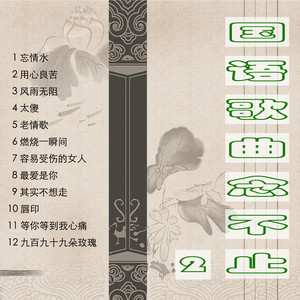 燃烧一瞬间