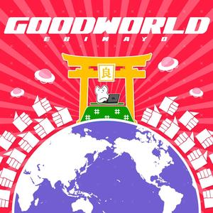 GOODWORLD