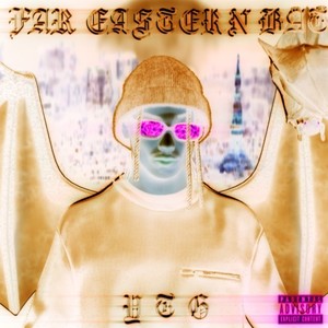 Marry 2 da Street (feat. FAT D) (Explicit)