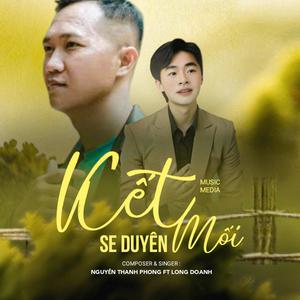 Kết Mối Se Duyên (Instrumental)