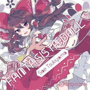 SkyDrive! [More Pop]