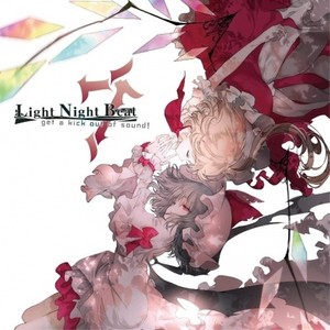 終天 (feat.バル) (終天 -LNBBC Remix-) (LNB7 Remix)