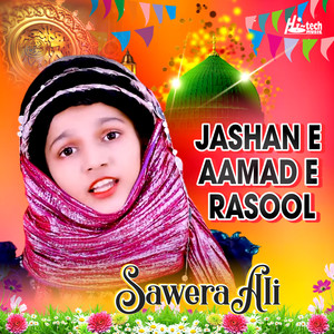 Jashan e Aamad e Rasool