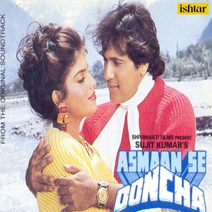 Asmaan Se Ooncha (Original Motion Picture Soundtrack)