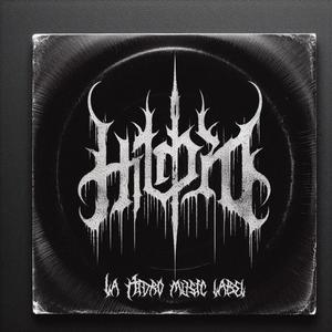 Qué más quemas? (feat. Ule, Killer Alone, Infame & L shesh Prod.) (Explicit)