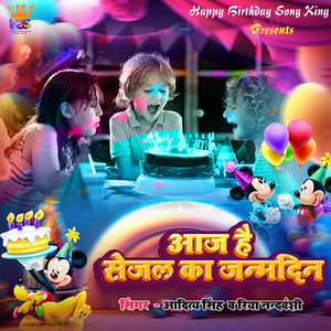 Aaj Hai Sejal Ka Janmdin