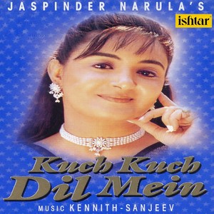 Ladke Hai Kitne