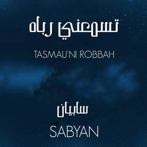 TASMA'UNI ROBBAH
