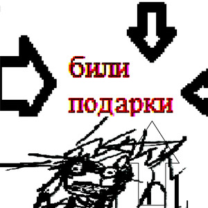 Пососи ^_^